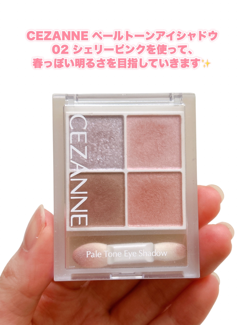 リップカラーシールド/CEZANNE/口紅を使ったクチコミ（2枚目）