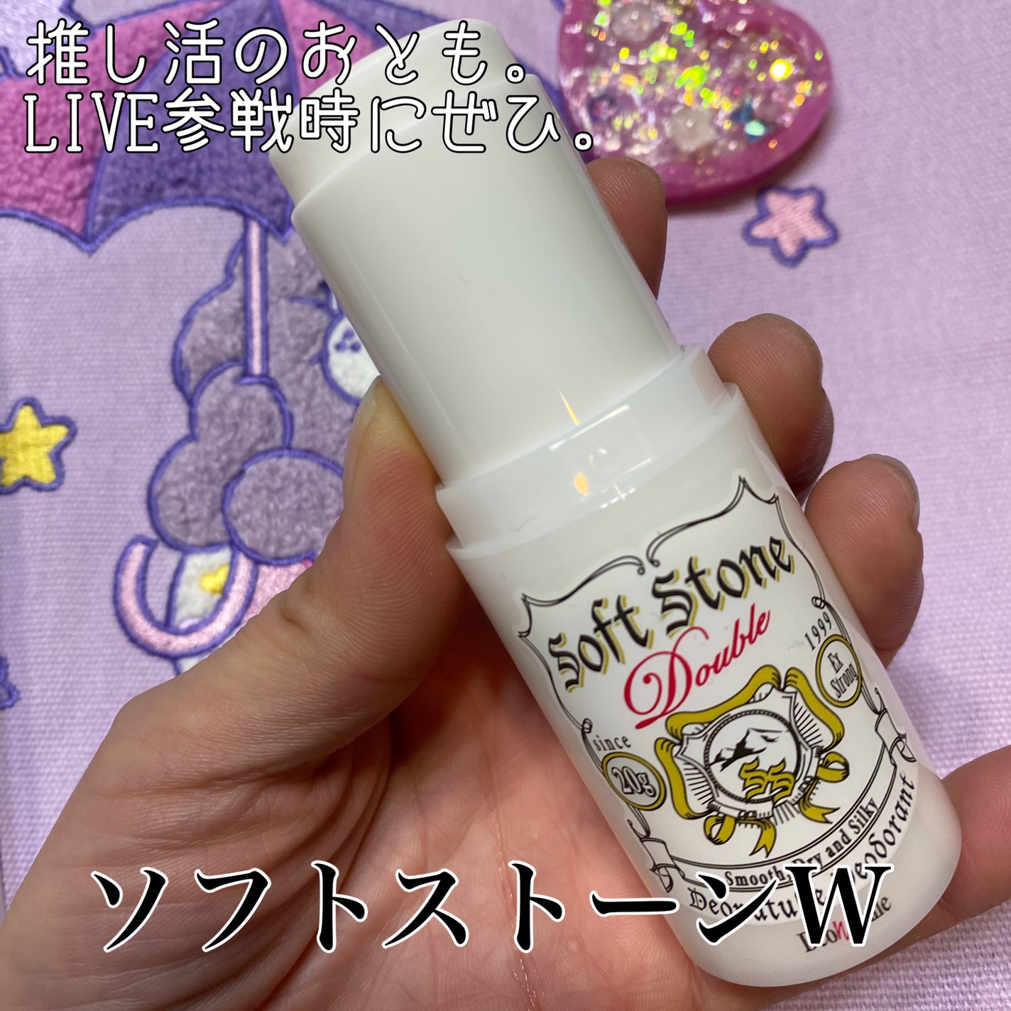 è¬çšãœããã¹ããŒã³ïŒ·/ããªããã¥ã¬/ããªãã©ã³ãã»å¶æ±å€ã䜿ã£ãã¯ãã³ãïŒ2æç®ïŒ