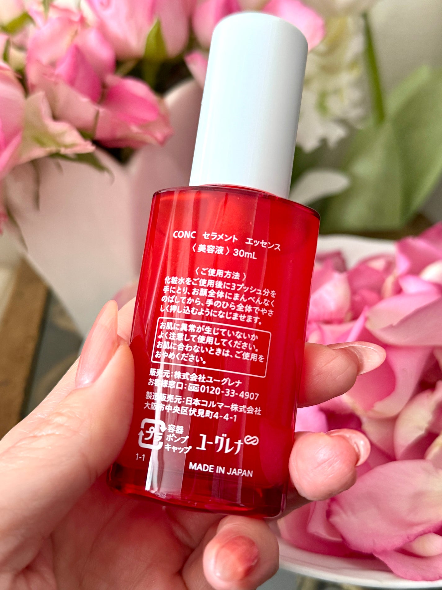 CONC セラメント エッセンス/CONC/美容液を使ったクチコミ(2枚目)