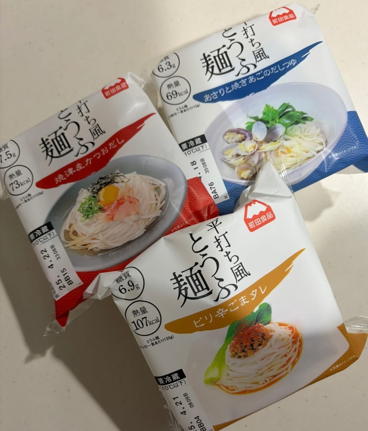 平打ち風とうふ麺/町田食品/低糖質食品を使ったクチコミ（2枚目）