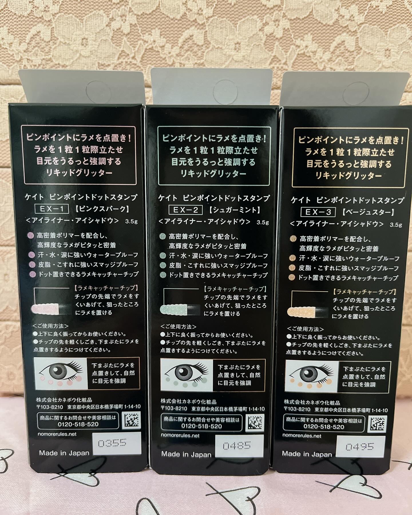 ケイト ピンポイントドットスタンプ/KATE/リキッドアイシャドウを使ったクチコミ（2枚目）