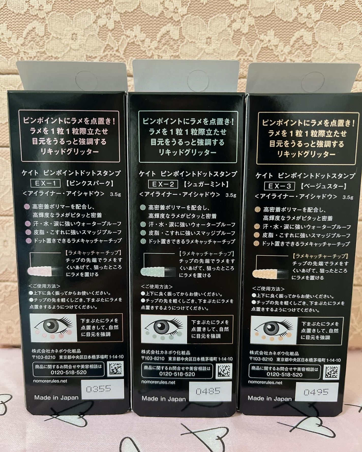 ケイト ピンポイントドットスタンプ/KATE/リキッドアイシャドウを使ったクチコミ(2枚目)