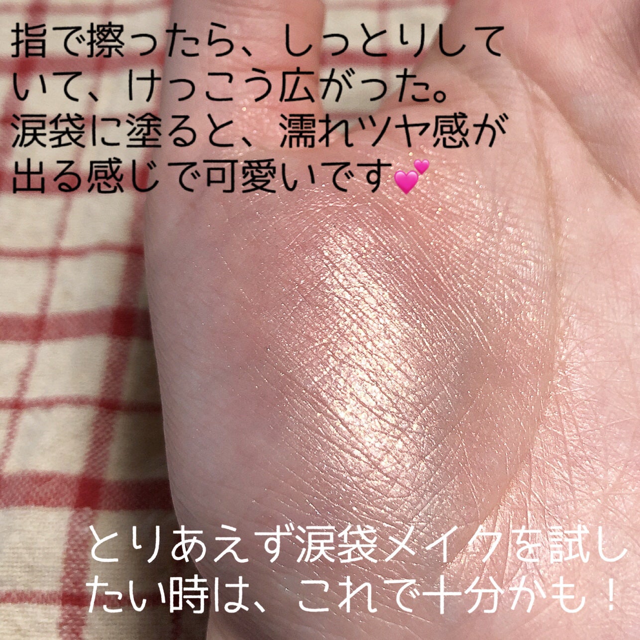 SLIM EYESHADOW STICK/U R GLAM/スティックアイシャドウを使ったクチコミ(7枚目)