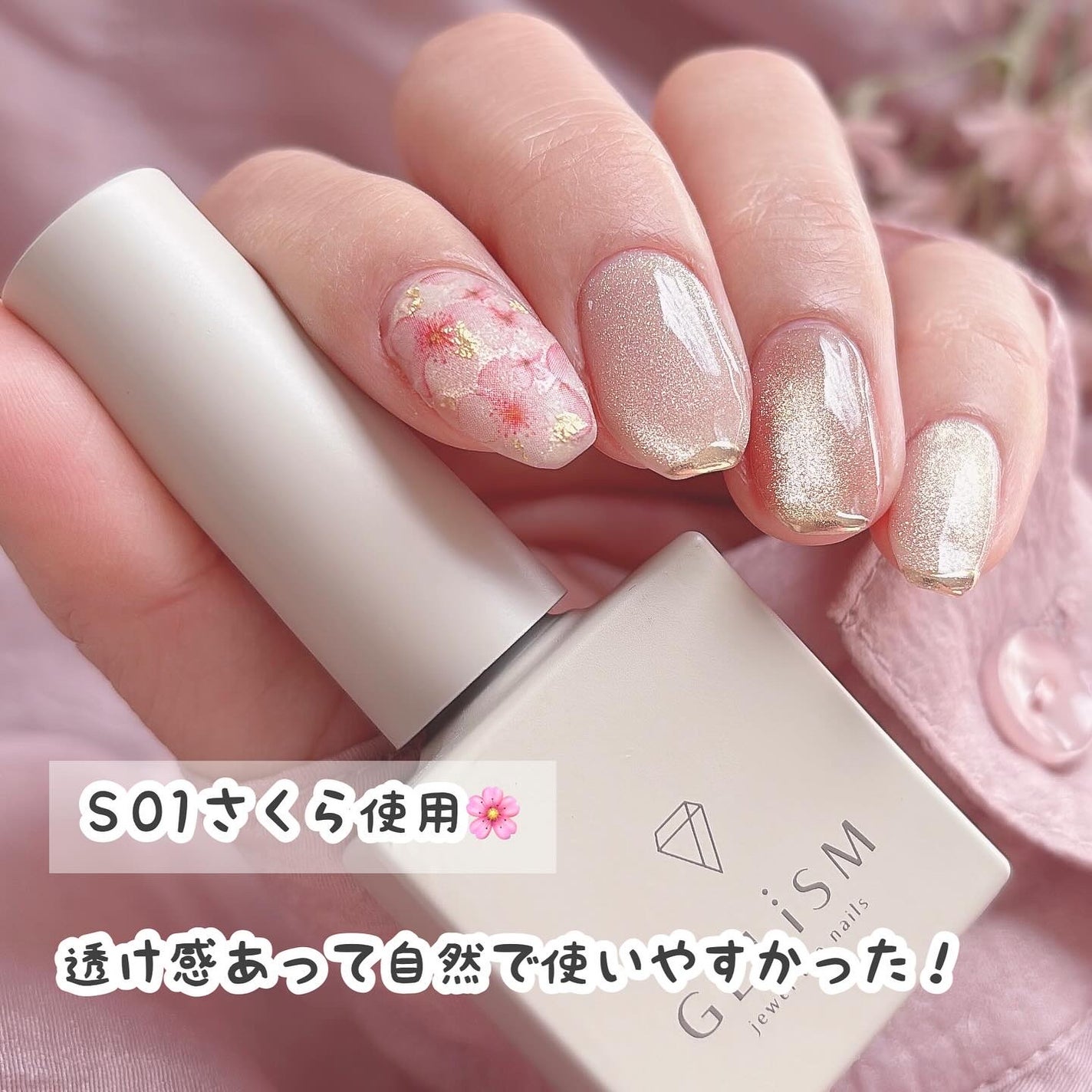 水転写ネイルシール/DAISO/ネイルシールを使ったクチコミ(8枚目)