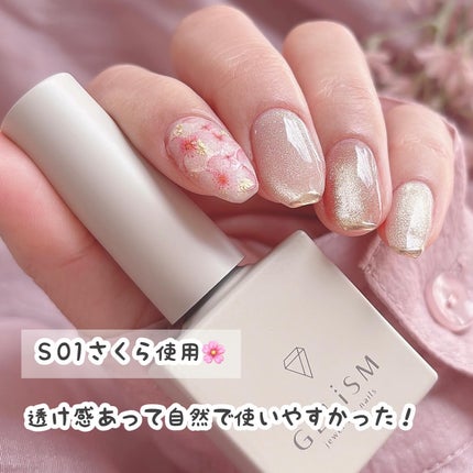 水転写ネイルシール/DAISO/ネイルシールを使ったクチコミ(8枚目)