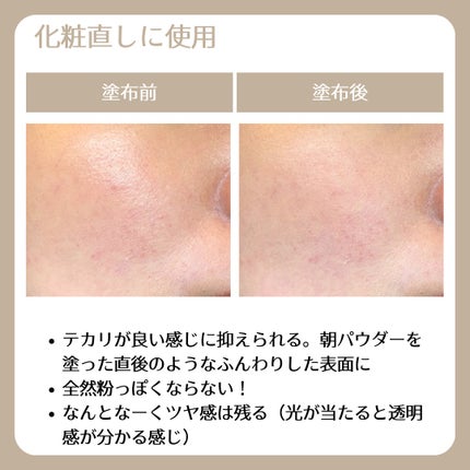 カネボウ クリスタライズドフィックスパウダー/KANEBO/プレストパウダーを使ったクチコミ(3枚目)