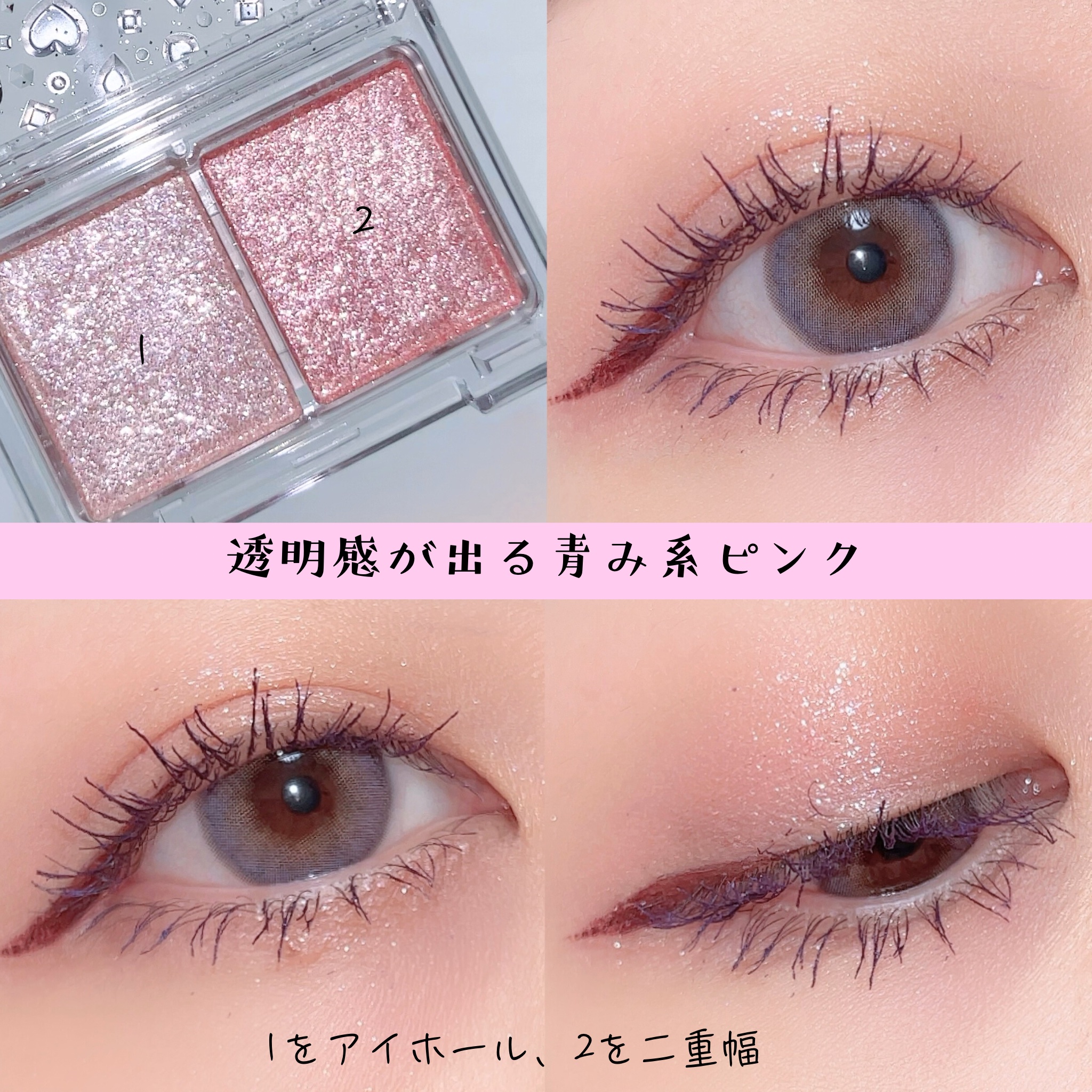 リキッドアイライナーR4/ラブ・ライナー/リキッドアイライナーを使ったクチコミ（2枚目）