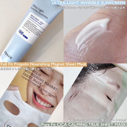 フルフィットプロポリスシナジートナー/COSRX/化粧水を使ったクチコミ(4枚目)