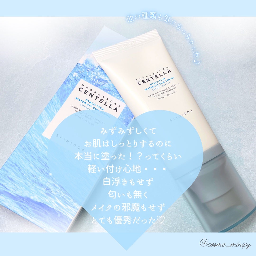 ヒアルーシカ ウォーターフィット サンセラム/SKIN1004/日焼け止めローションを使ったクチコミ(5枚目)