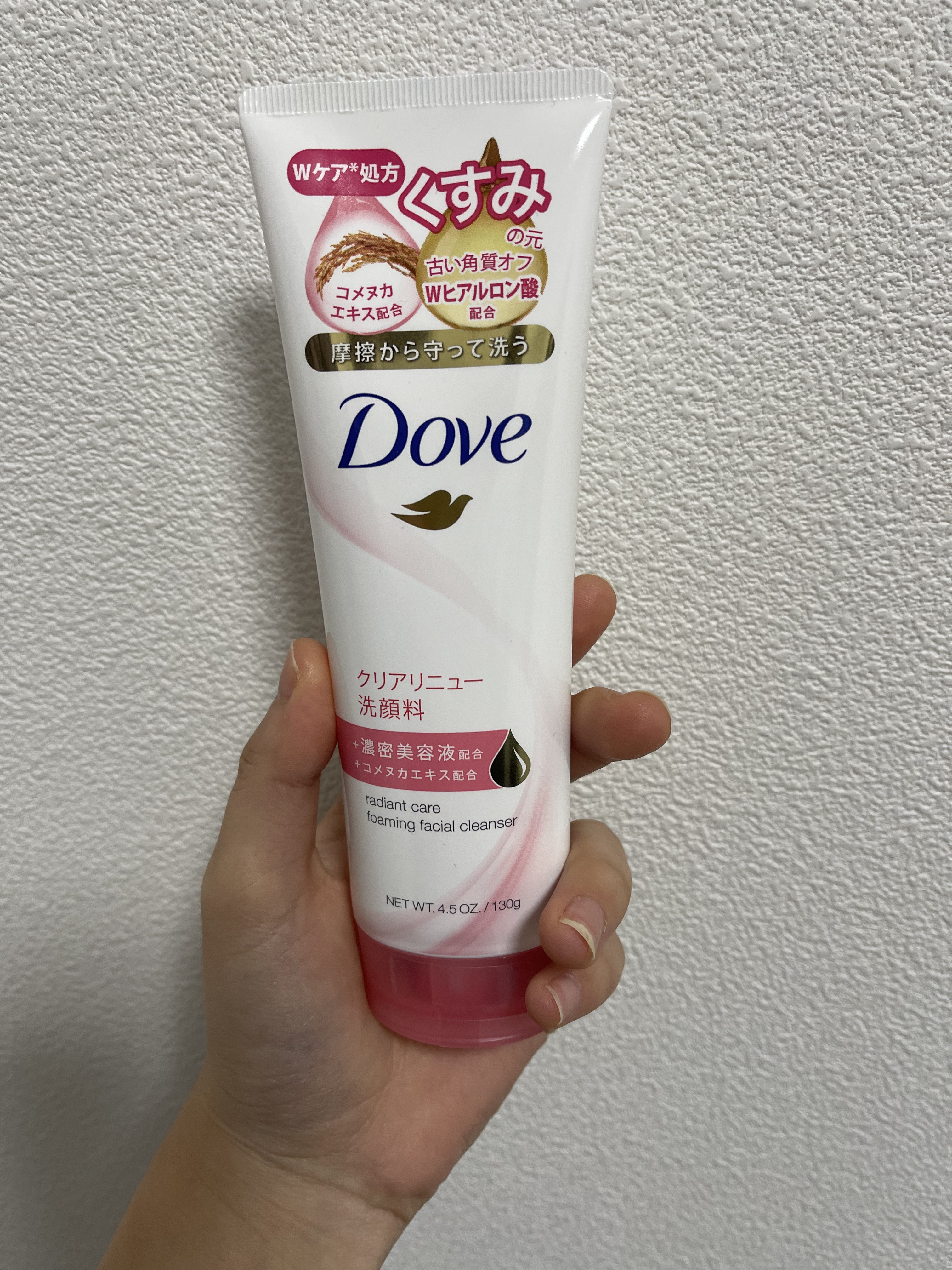 クリアリニュー洗顔料/ダヴ/洗顔フォームを使ったクチコミ（1枚目）