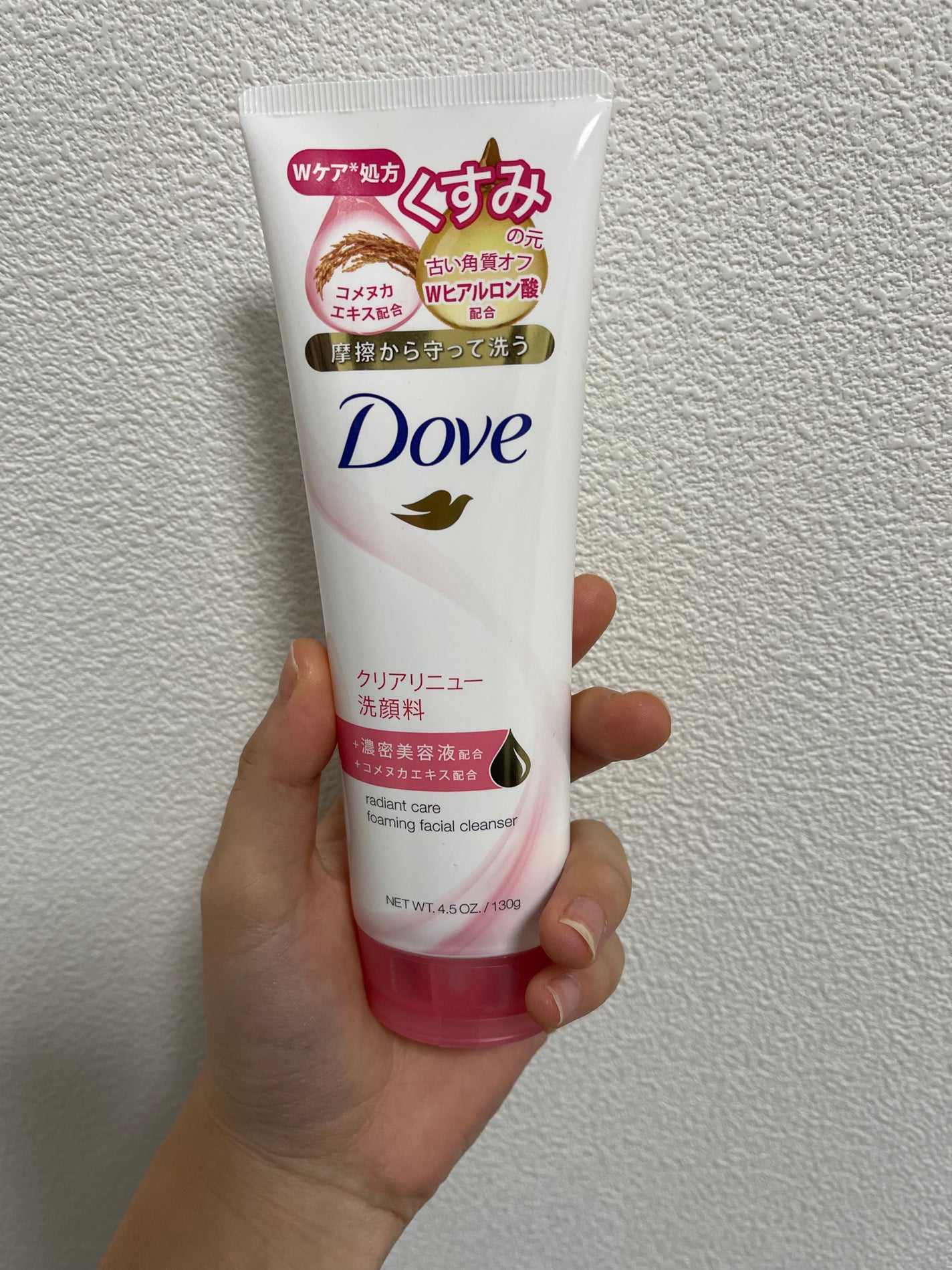 クリアリニュー洗顔料/ダヴ/洗顔フォームを使ったクチコミ(1枚目)