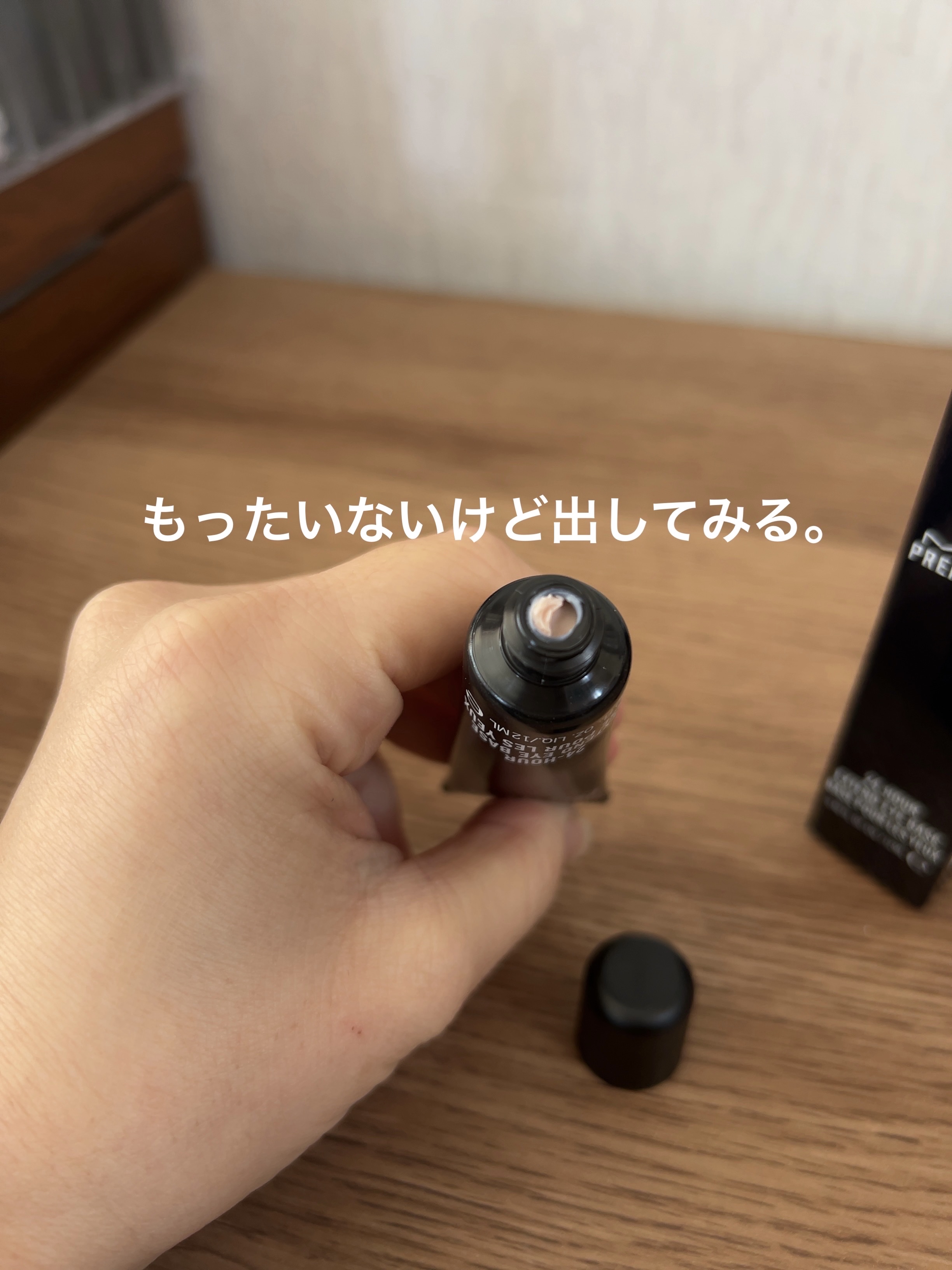 M·A·C プレップ プライム 24 アワー エクステンド アイ ベース/M・A・C/アイシャドウベースを使ったクチコミ（2枚目）