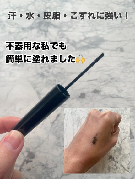 ラッシュガーディアン ナノグラヴィティマスカラ/LASHGUARDIAN/マスカラを使ったクチコミ(2枚目)