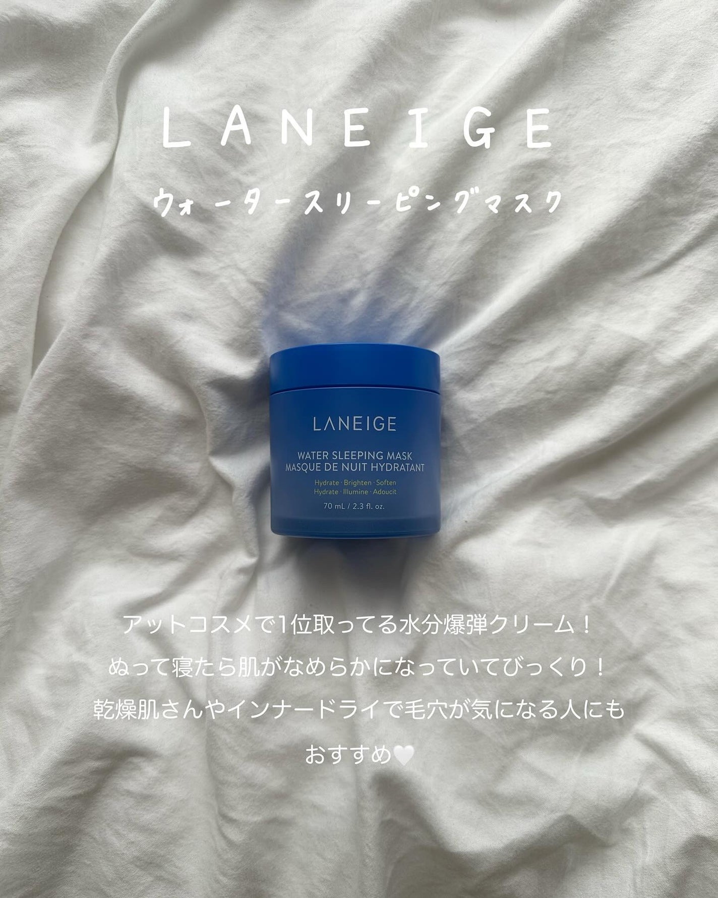 クリームスキン ローション/LANEIGE/化粧水を使ったクチコミ(3枚目)