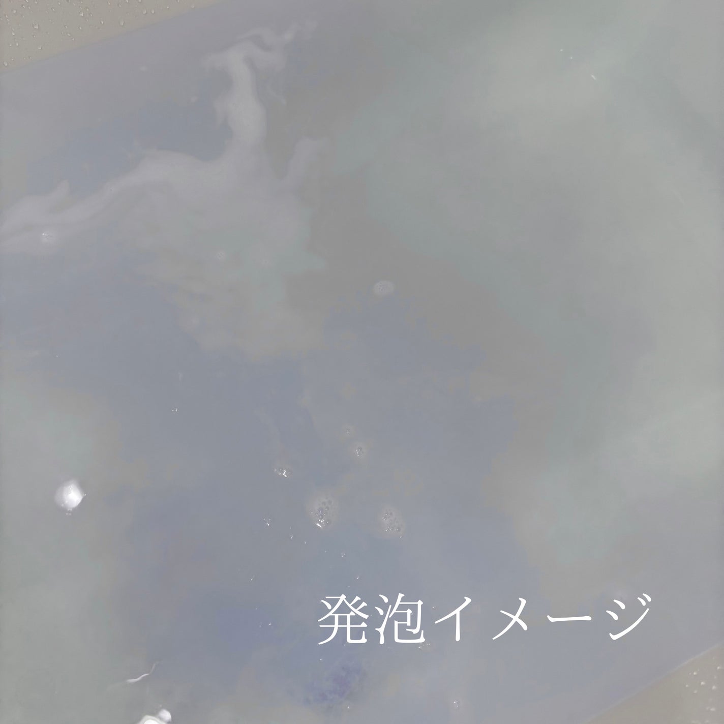 バブ モンスターバブルMEGA級 マーブル泡 ラベンダーカクテルの香り/バブ/炭酸系入浴剤を使ったクチコミ(5枚目)