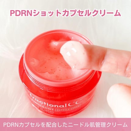 PDRNショット 1000+/fractionalCC/美容液を使ったクチコミ(4枚目)