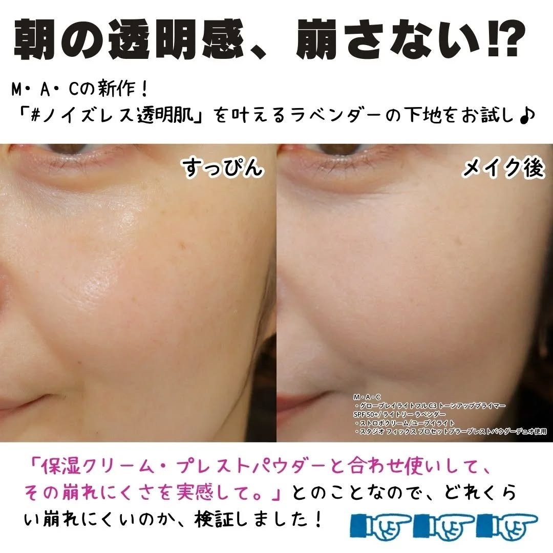 スタジオ フィックス プロ セット ブラー プレスト パウダー デュオ/M・A・C/プレストパウダーを使ったクチコミ（2枚目）