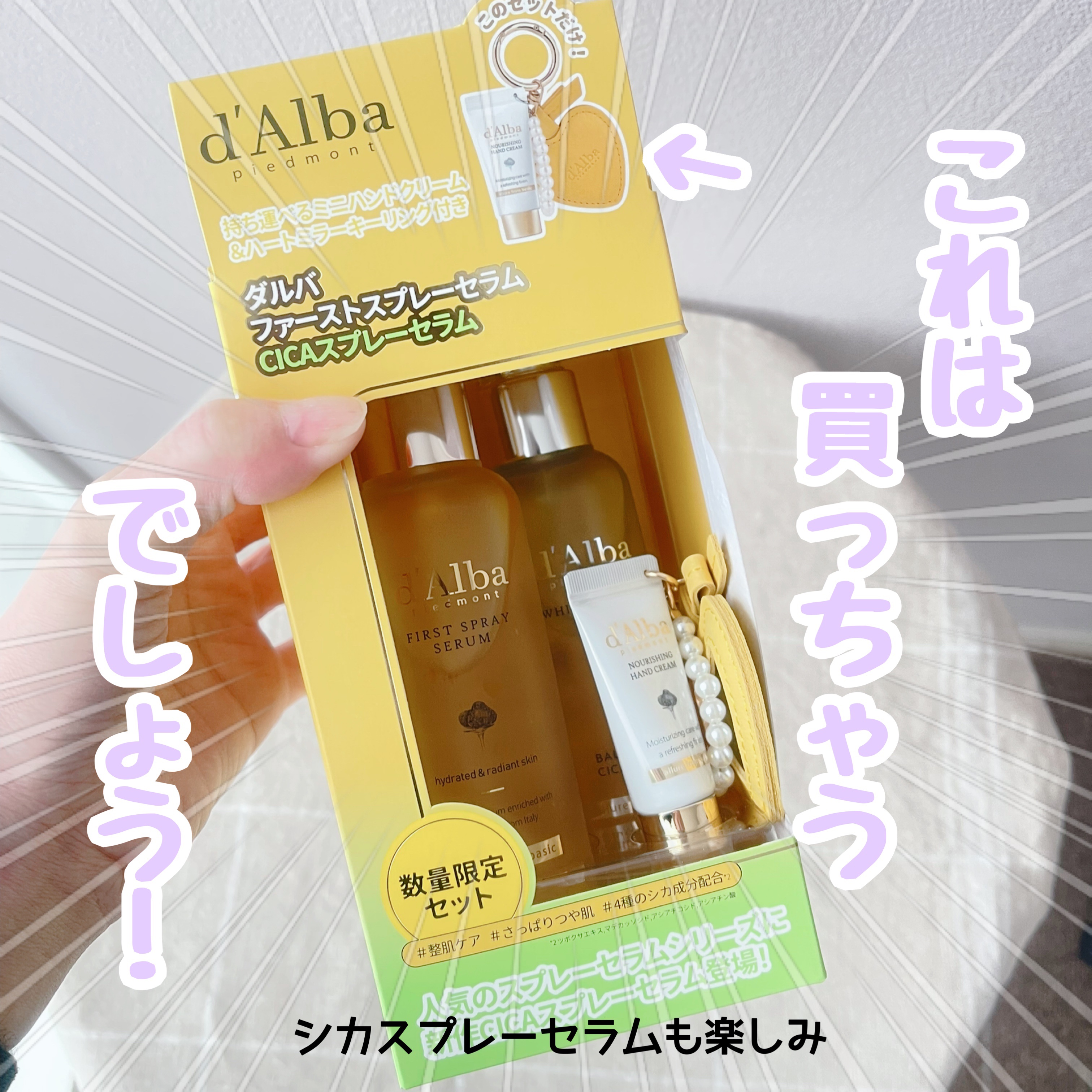 キス リップアロー 08 アルテミスの⼸/KiSS/口紅を使ったクチコミ（2枚目）