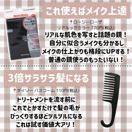 ハトムギ保湿ジェル(ナチュリエ スキンコンディショニングジェル)/ナチュリエ/美容液を使ったクチコミ(5枚目)