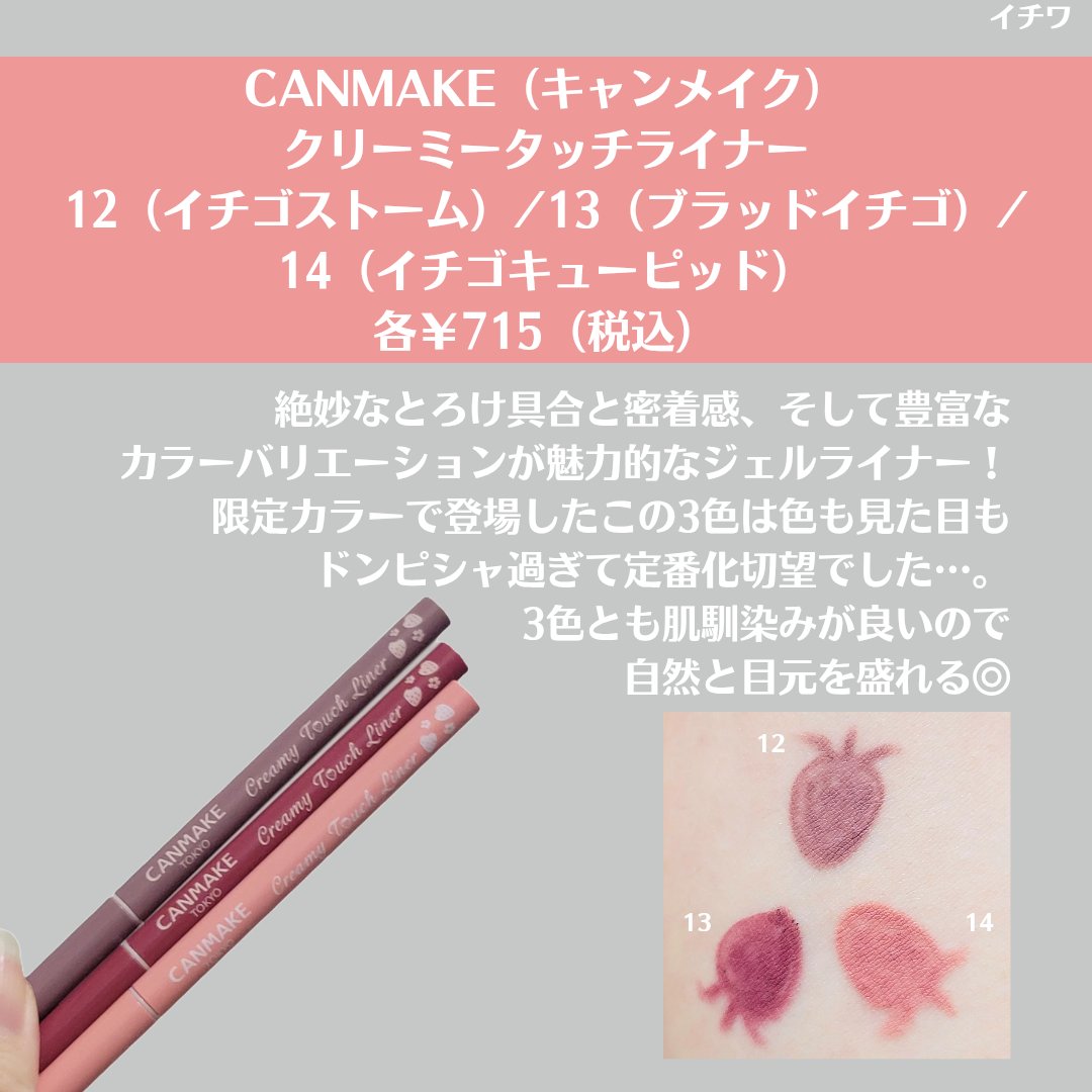 メルティフィットコンシーラー/インテグレート/パレットコンシーラーを使ったクチコミ（3枚目）