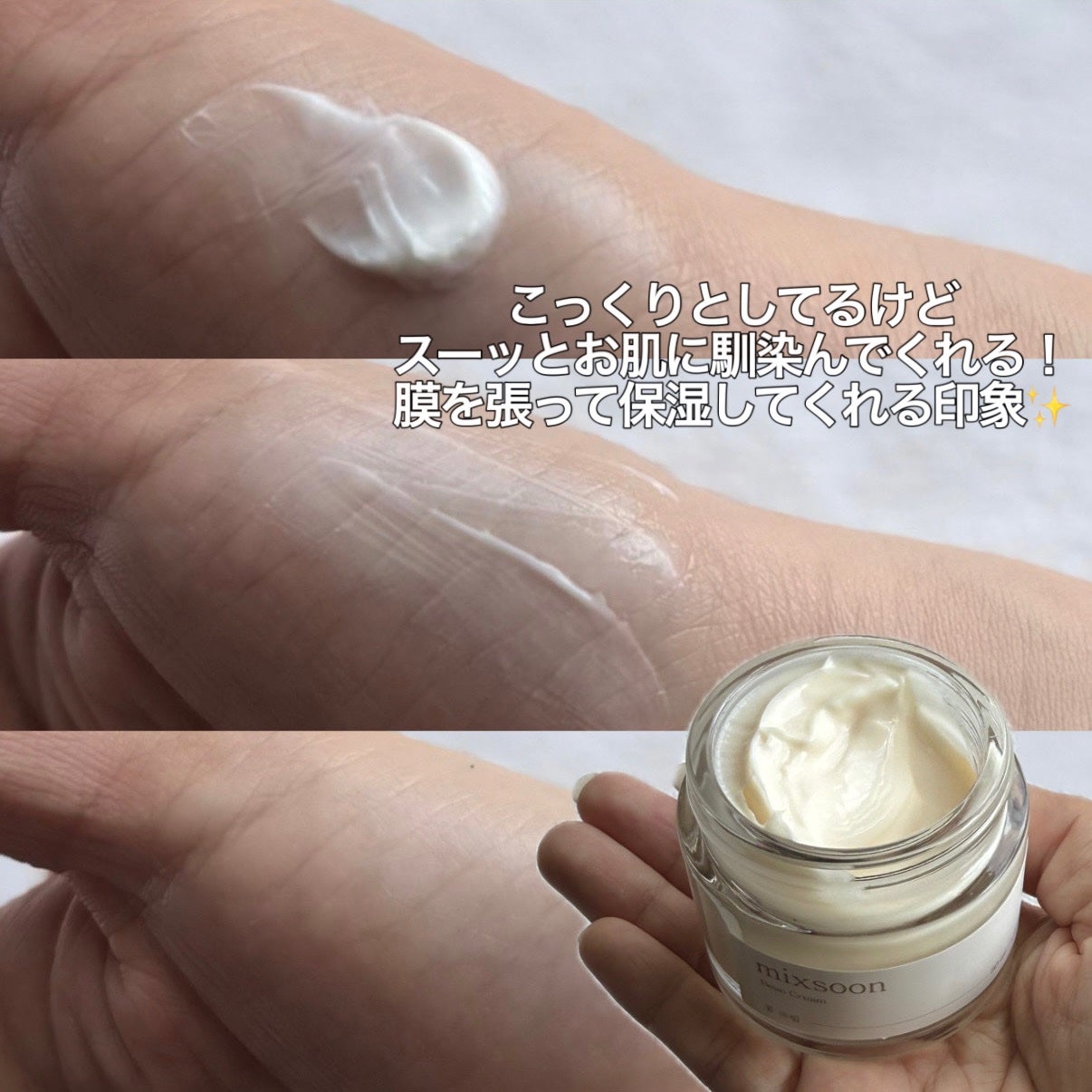 大豆エッセンス/mixsoon/美容液を使ったクチコミ(5枚目)