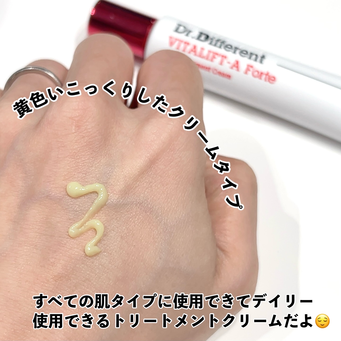 VITALIFT A forte/Dr.Different/フェイスクリームを使ったクチコミ（2枚目）