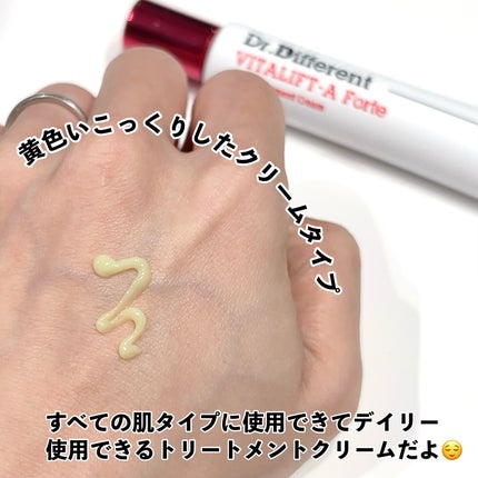 VITALIFT A forte/Dr.Different/フェイスクリームを使ったクチコミ(2枚目)