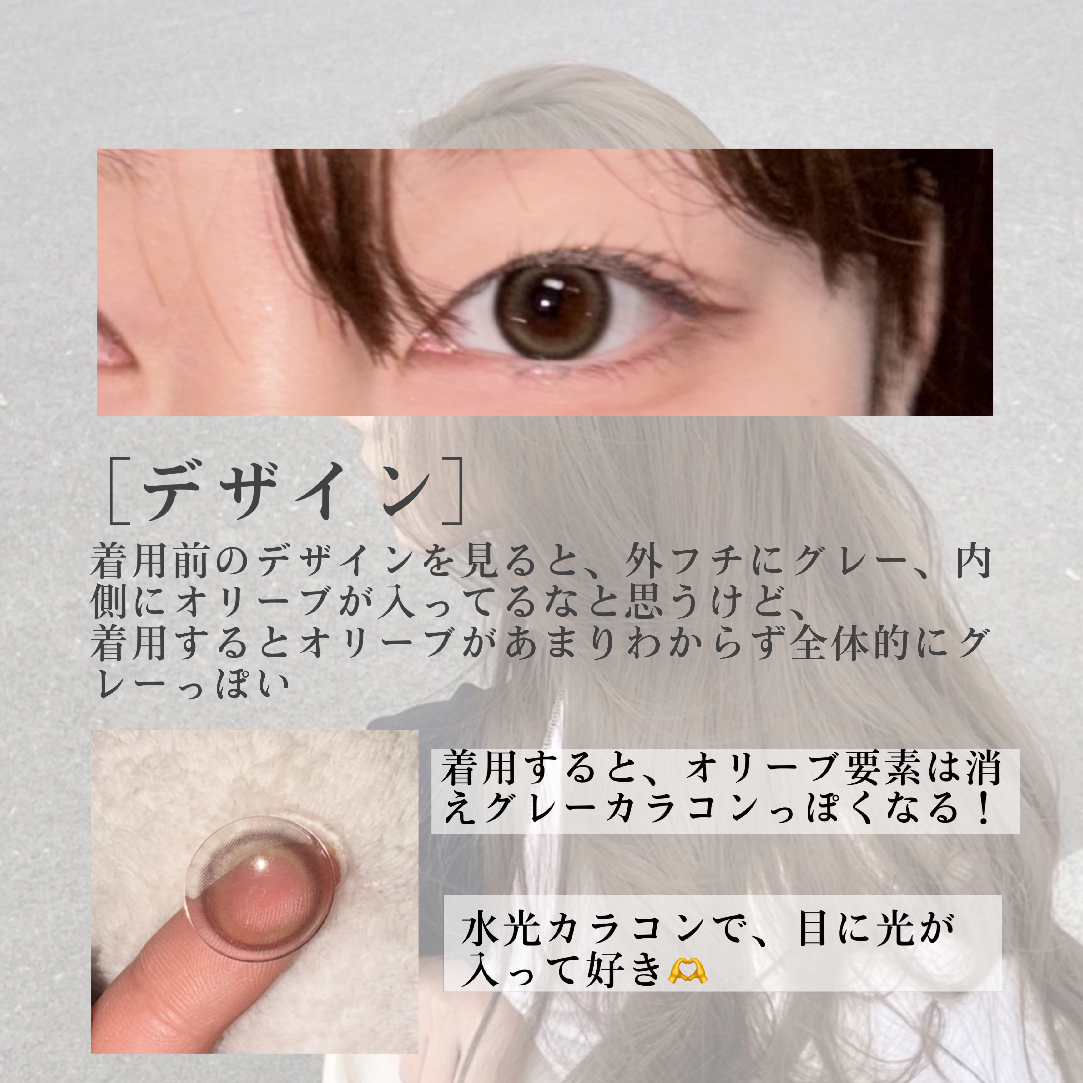 Lily Daze/chuu LENS/ワンデー（１DAY）カラコンを使ったクチコミ（3枚目）