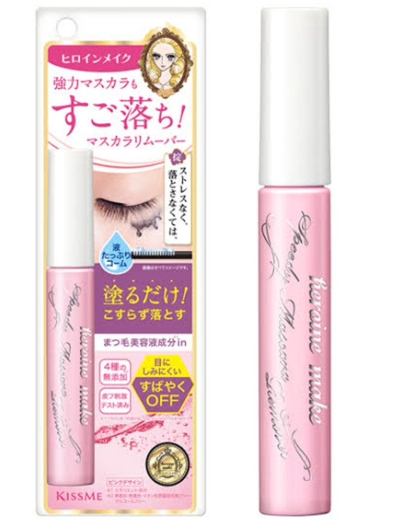 ヒロインメイクSP スピーディーマスカラリムーバー/ヒロインメイク/ポイントメイクリムーバーを使ったクチコミ(1枚目)