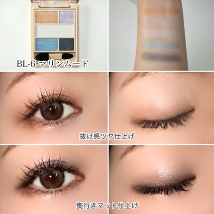 ダブル ムード アイズ/Visée/アイシャドウパレットを使ったクチコミ(8枚目)