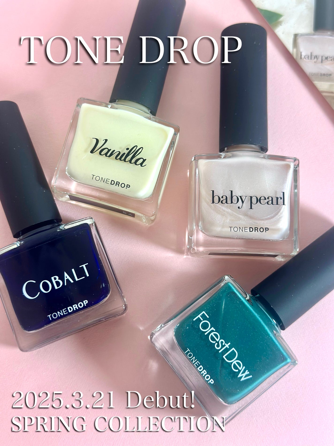 TONE DROP ネイルポリッシュ/D-UP/マニキュアを使ったクチコミ(1枚目)