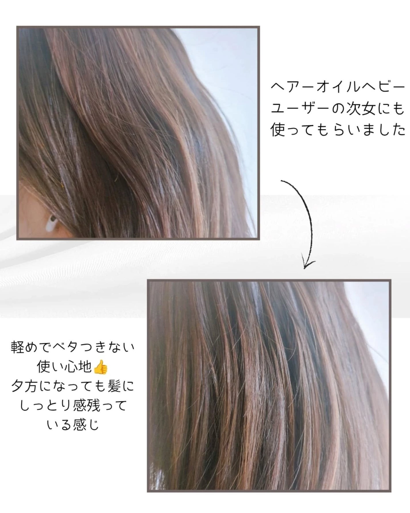ナウアンドダン エッセンシャルヘアオイル/now & than(ナウアンドダン)/ヘアオイルを使ったクチコミ(5枚目)