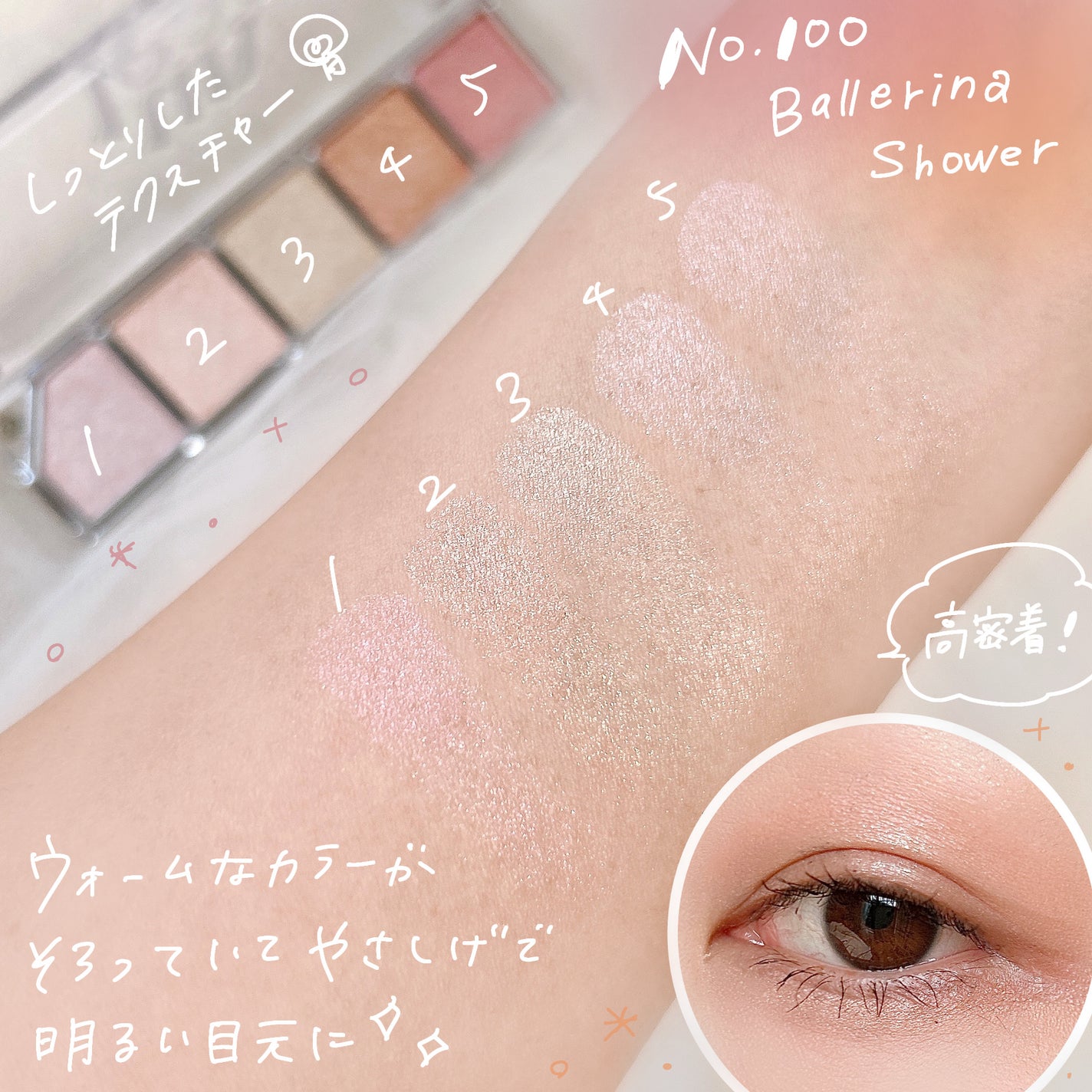 Mood Shower Face Palette/unleashia/パウダーハイライトを使ったクチコミ(3枚目)