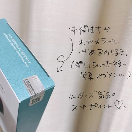 アロエスージング スキンリニューアルマスク/LEADERS/シートマスク・パックを使ったクチコミ(4枚目)