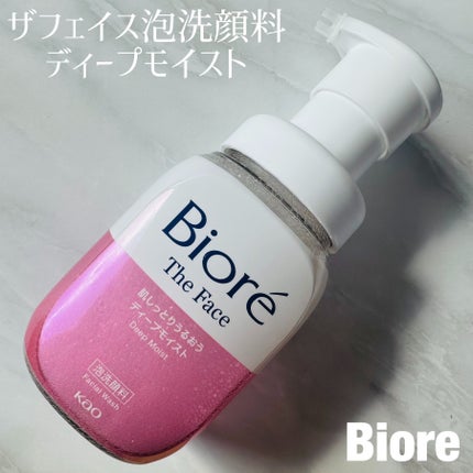 ビオレ ザフェイス 泡洗顔料 ディープモイスト/ビオレ/泡洗顔を使ったクチコミ(1枚目)