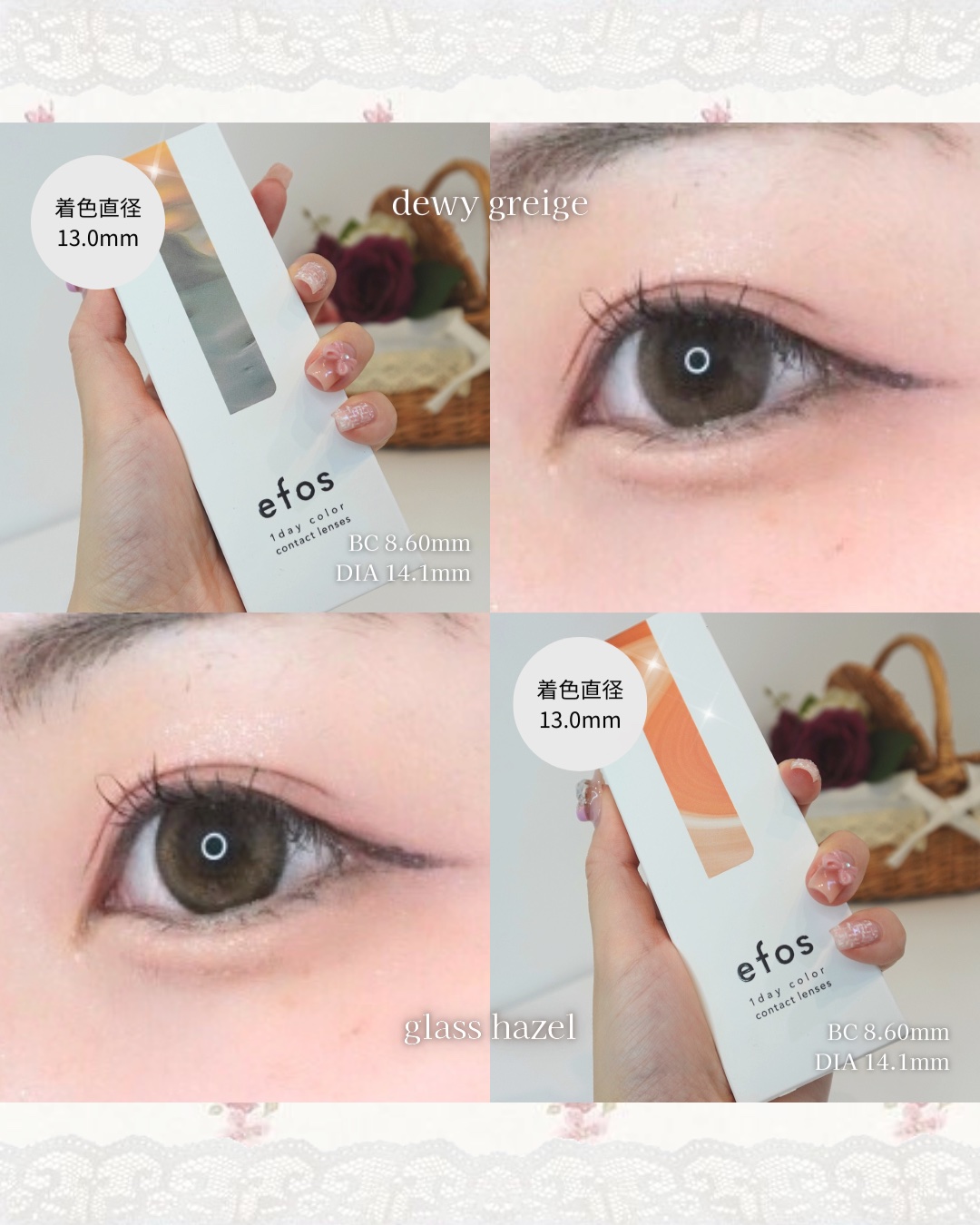 efos 1day/efos/ワンデー（１DAY）カラコンを使ったクチコミ（2枚目）