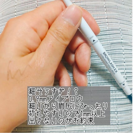 ブロウラッシュEX ウルトラスキニーペンシルブロウ N/ブロウラッシュ/アイブロウペンシルを使ったクチコミ(2枚目)