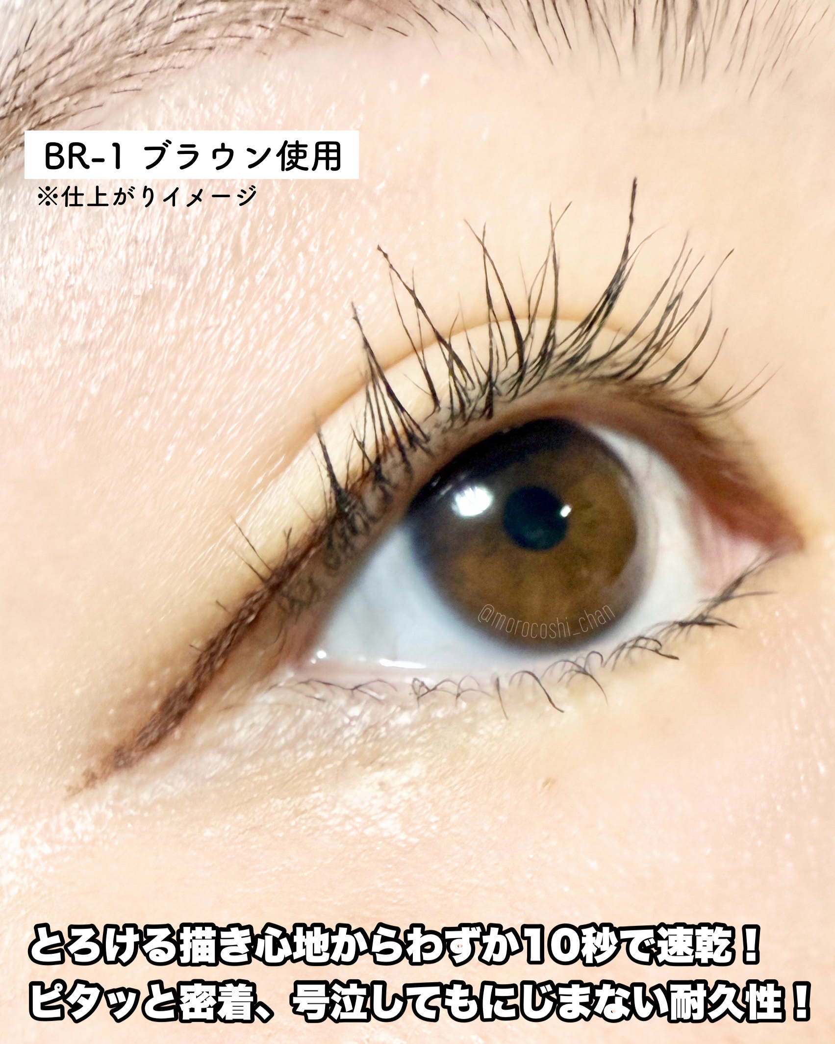 ケイト レアフィットジェルペンシルN/KATE/ジェルアイライナーを使ったクチコミ（3枚目）