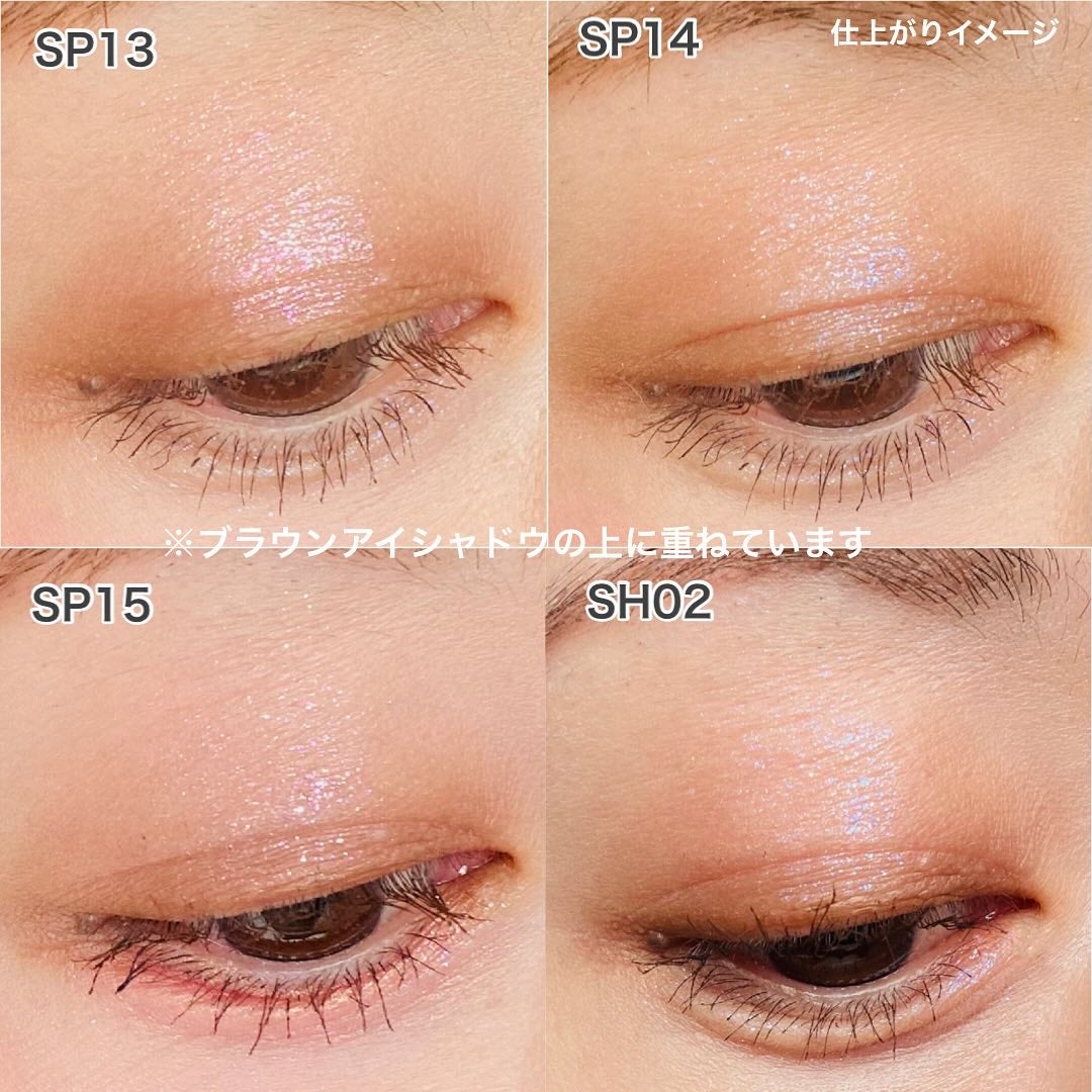 マルチカラーバリエーション スパークル/チャコット・コスメティクス/単色アイシャドウを使ったクチコミ(7枚目)
