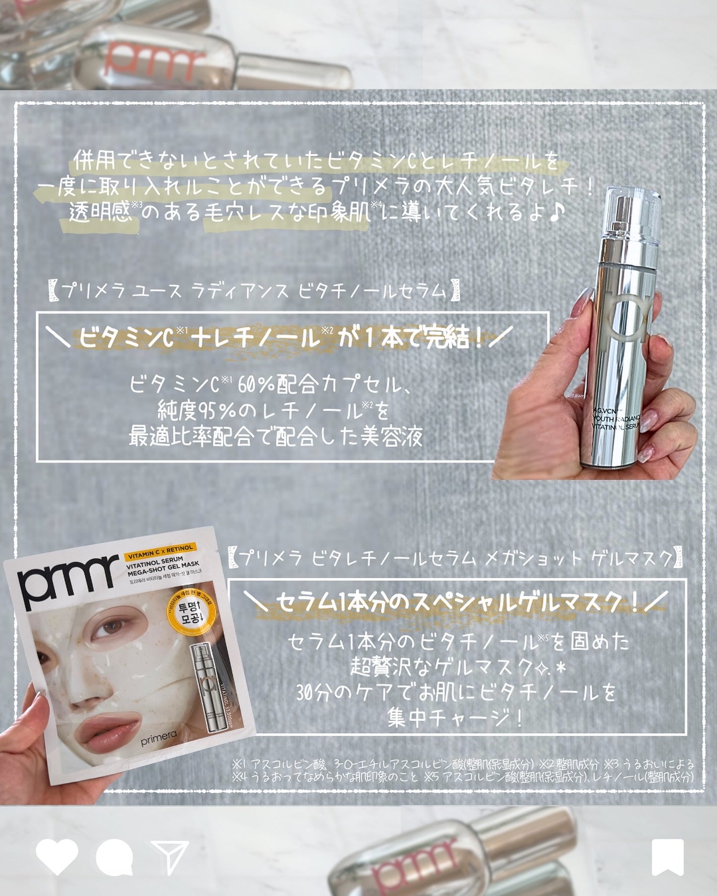 レチノール ボリューム リップセラム/primera/リップグロスを使ったクチコミ(4枚目)