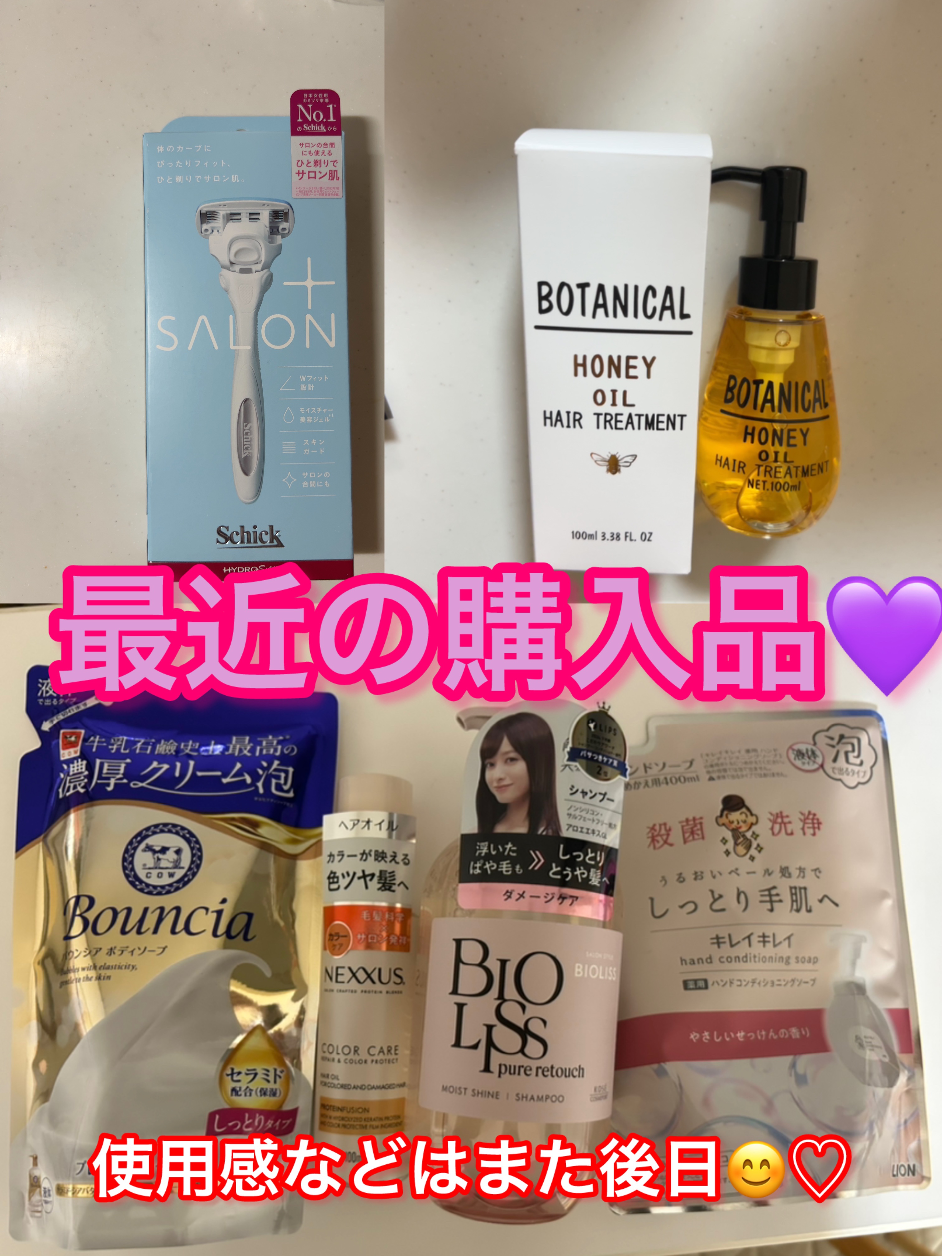 サロンプラス トーンアップ ボディシェーバー/サロンプラス/シェーバーを使ったクチコミ（1枚目）