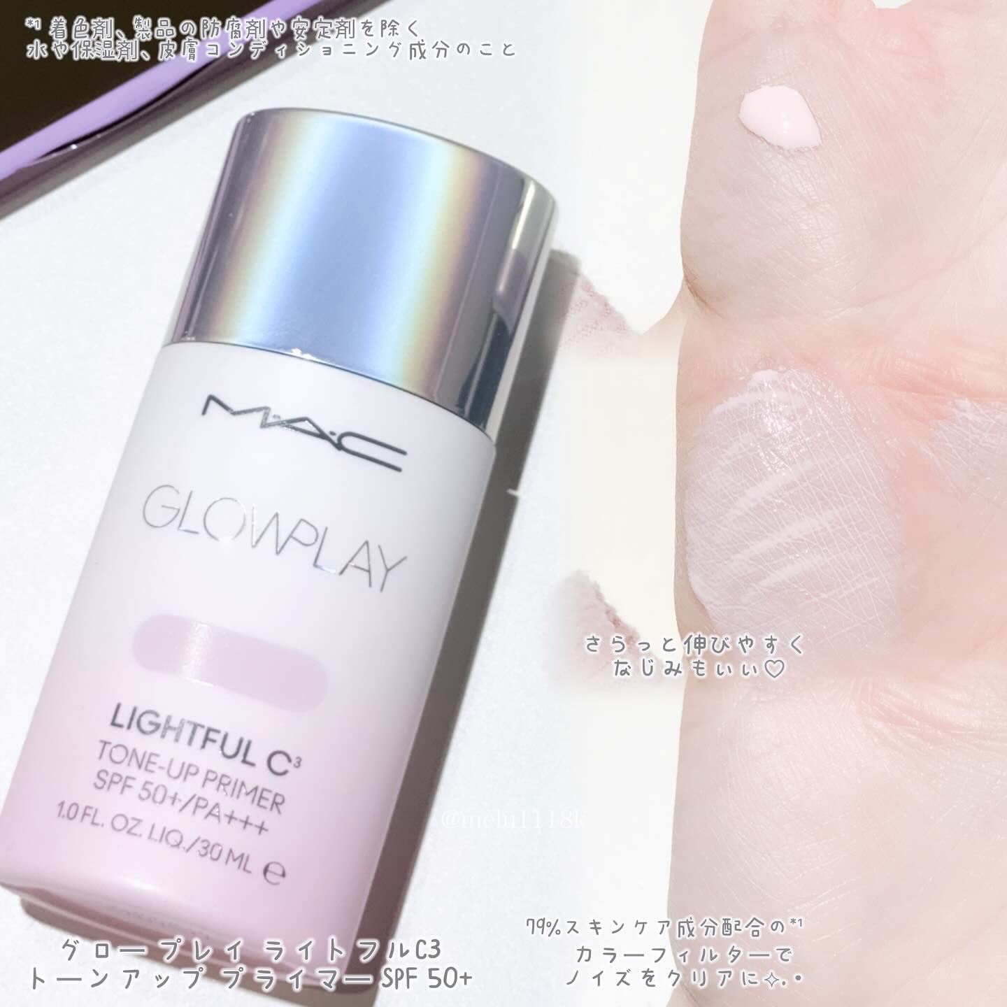 スタジオ フィックス プロ セット ブラー プレスト パウダー デュオ/M・A・C/プレストパウダーを使ったクチコミ（2枚目）