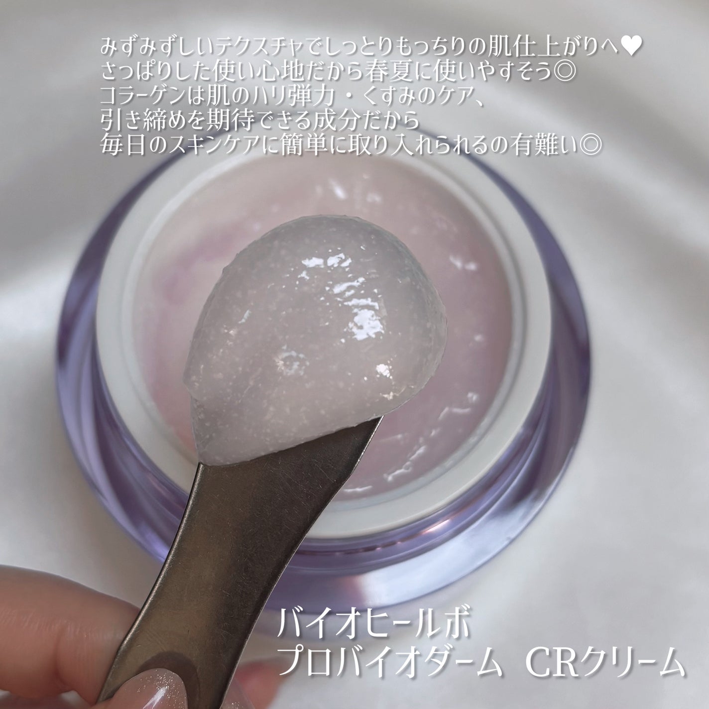 ãã€ãªããŒã«ã ãããã€ãªããŒã 3Dãªããã£ã³ã°ã¯ãªãŒã /BIOHEAL BOH/ãã§ã€ã¹ã¯ãªãŒã ã䜿ã£ãã¯ãã³ãïŒ3æç®ïŒ