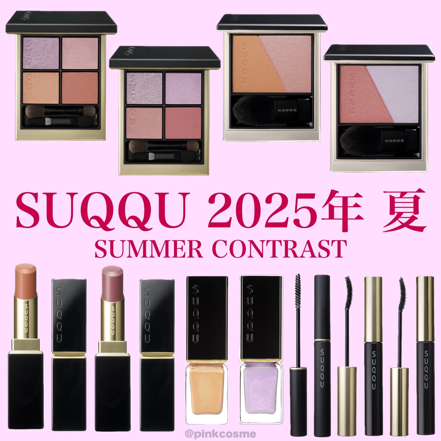 ネイル カラー ポリッシュ/SUQQU/マニキュアを使ったクチコミ(1枚目)