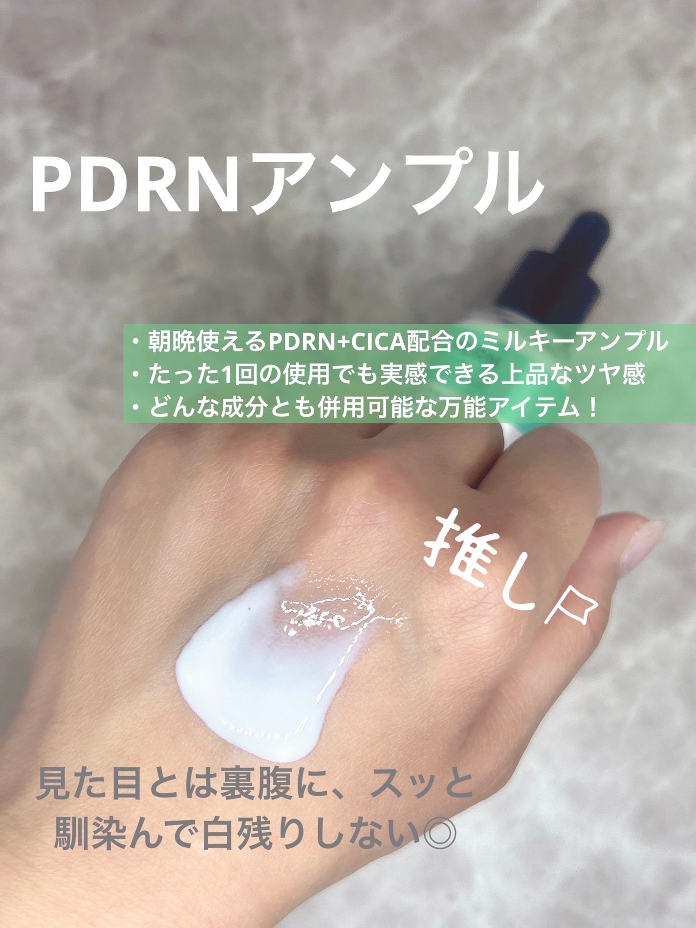 シカレチA エッセンス0.1/VT/美容液を使ったクチコミ(2枚目)