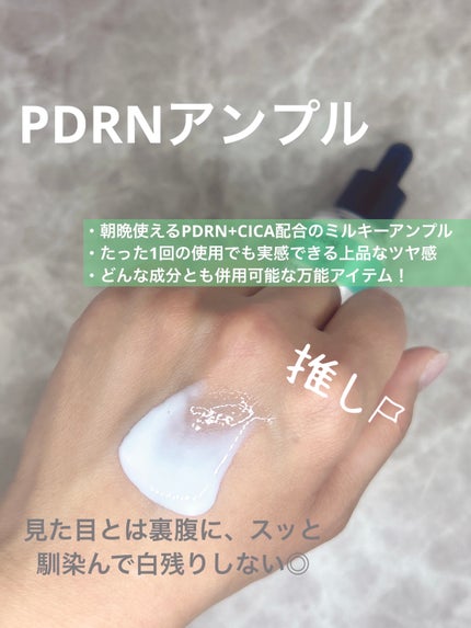 シカレチA エッセンス0.1/VT/美容液を使ったクチコミ(2枚目)