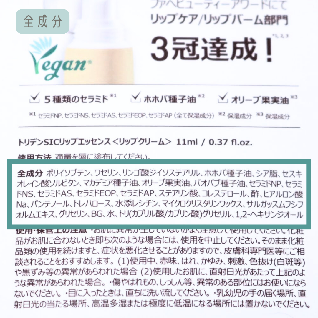 ソリッドイン リップエッセンス/Torriden/リップ美容液を使ったクチコミ(7枚目)