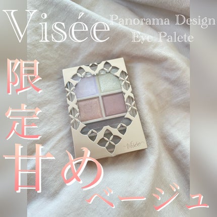 パノラマデザイン アイパレット/Visée/アイシャドウパレットを使ったクチコミ(1枚目)