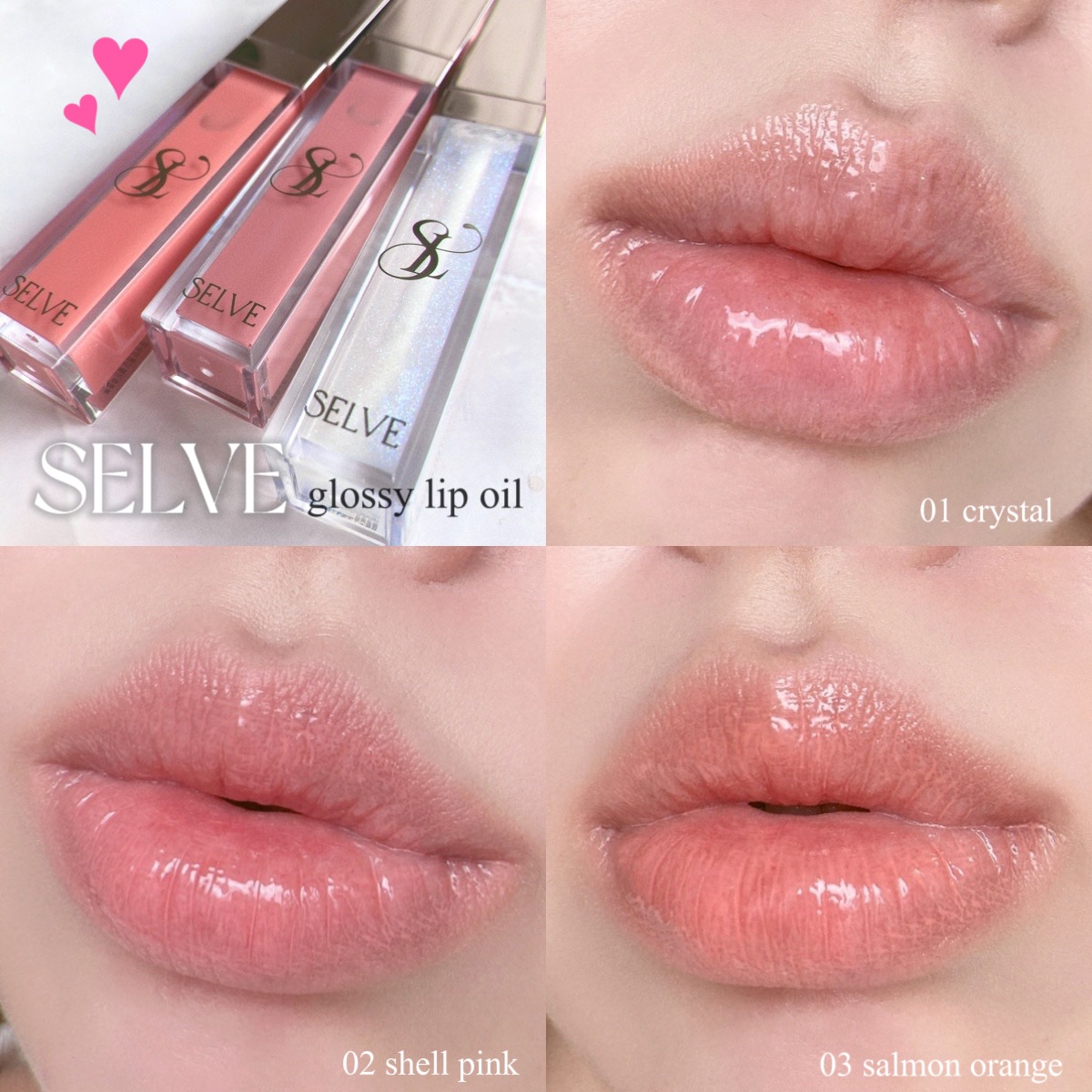グロッシーリップオイル 02 シェルピンク/SELVE/リップグロスを使ったクチコミ（1枚目）