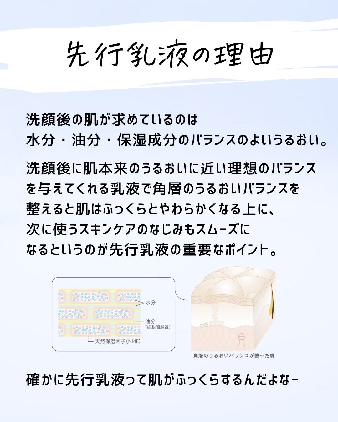 とまと村長@化粧品研究者 on LIPS 「18日にアンフィネスの美白乳液が発売されるので、アルビオンの先..」(6枚目)